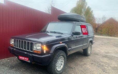 Jeep Cherokee, 1994 год, 700 000 рублей, 1 фотография