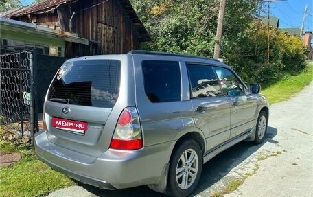 Subaru Forester, 2006 год, 890 000 рублей, 4 фотография