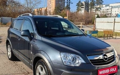 Opel Antara I, 2008 год, 1 100 000 рублей, 1 фотография