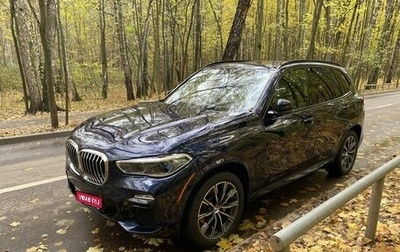 BMW X5, 2019 год, 8 000 000 рублей, 1 фотография