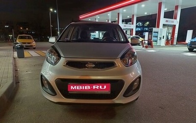 KIA Picanto II, 2012 год, 1 099 000 рублей, 1 фотография