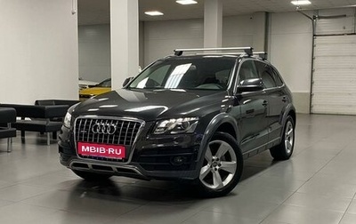 Audi Q5, 2010 год, 1 495 000 рублей, 1 фотография