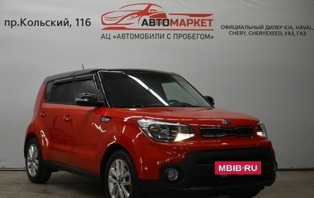 KIA Soul II рестайлинг, 2019 год, 1 649 000 рублей, 2 фотография