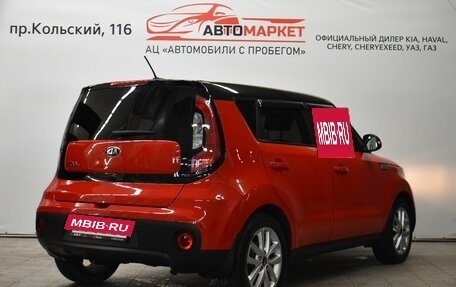 KIA Soul II рестайлинг, 2019 год, 1 649 000 рублей, 3 фотография