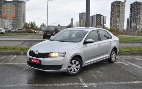 Skoda Rapid I, 2018 год, 1 301 100 рублей, 1 фотография