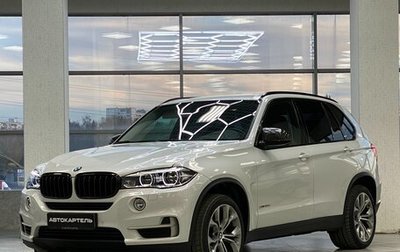 BMW X5, 2017 год, 5 299 999 рублей, 1 фотография