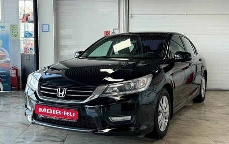 Honda Accord IX рестайлинг, 2013 год, 1 799 000 рублей, 2 фотография