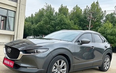 Mazda CX-30 I, 2021 год, 2 390 090 рублей, 1 фотография