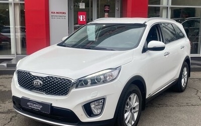 KIA Sorento III Prime рестайлинг, 2017 год, 2 639 000 рублей, 1 фотография