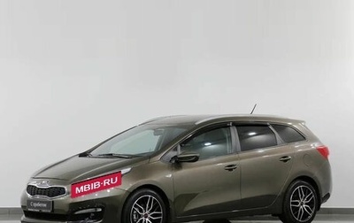 KIA cee'd III, 2016 год, 1 195 000 рублей, 1 фотография