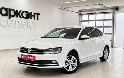 Volkswagen Jetta VI, 2018 год, 1 750 000 рублей, 1 фотография