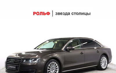 Audi A8, 2015 год, 2 768 000 рублей, 1 фотография