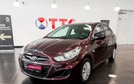 Hyundai Solaris II рестайлинг, 2011 год, 558 000 рублей, 1 фотография