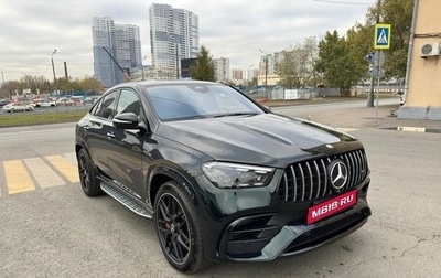 Mercedes-Benz GLE Coupe AMG, 2024 год, 25 300 000 рублей, 1 фотография