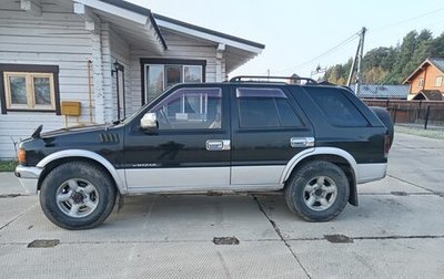 Isuzu Wizard I, 1996 год, 700 000 рублей, 1 фотография