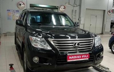 Lexus LX III, 2011 год, 3 700 000 рублей, 1 фотография