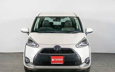 Toyota Sienta II, 2018 год, 1 830 000 рублей, 1 фотография