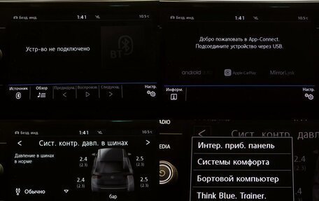 Volkswagen Tiguan II, 2018 год, 2 380 000 рублей, 21 фотография