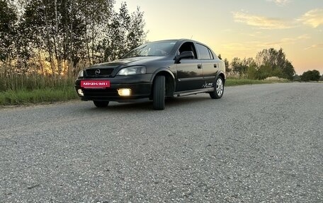 Opel Astra G, 1999 год, 380 000 рублей, 2 фотография