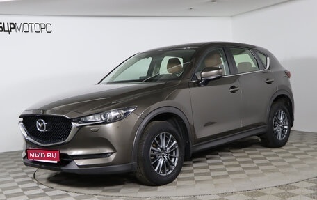 Mazda CX-5 II, 2017 год, 2 849 990 рублей, 1 фотография