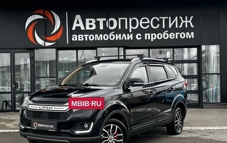 Lifan Myway, 2017 год, 1 200 000 рублей, 3 фотография