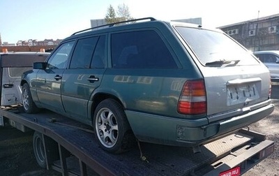 Mercedes-Benz W124, 1987 год, 200 000 рублей, 1 фотография