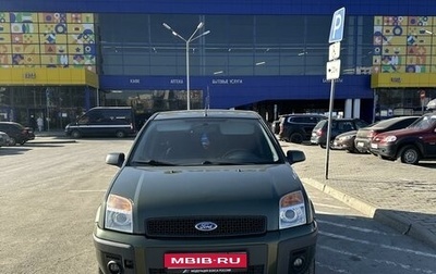 Ford Fusion I, 2007 год, 670 000 рублей, 1 фотография