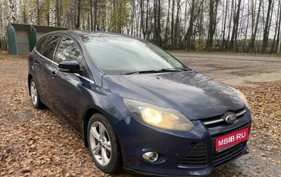 Ford Focus III, 2012 год, 610 000 рублей, 1 фотография