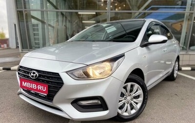 Hyundai Solaris II рестайлинг, 2018 год, 1 718 000 рублей, 1 фотография