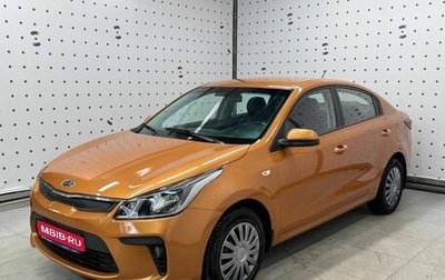 KIA Rio IV, 2018 год, 1 370 000 рублей, 1 фотография