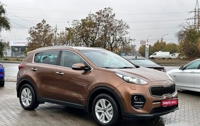 KIA Sportage IV рестайлинг, 2016 год, 2 349 900 рублей, 1 фотография