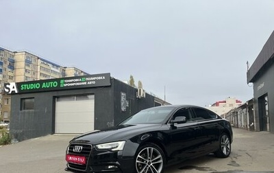 Audi A5, 2012 год, 1 530 000 рублей, 1 фотография