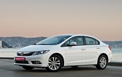 Honda Civic IX, 2012 год, 1 420 000 рублей, 1 фотография