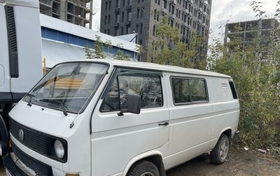 Volkswagen Transporter T3, 1989 год, 410 000 рублей, 1 фотография