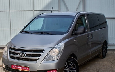 Hyundai H-1 II рестайлинг, 2013 год, 1 720 000 рублей, 1 фотография