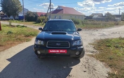 Subaru Forester, 2004 год, 630 000 рублей, 1 фотография