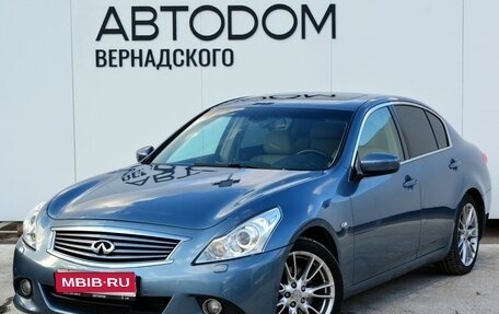 Infiniti G, 2010 год, 1 690 000 рублей, 1 фотография