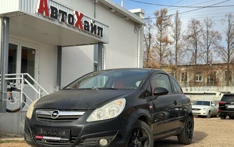 Opel Corsa D, 2007 год, 499 000 рублей, 5 фотография