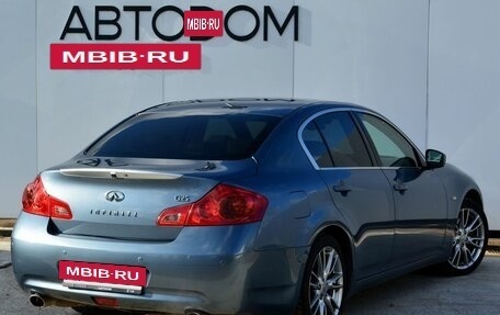 Infiniti G, 2010 год, 1 690 000 рублей, 5 фотография