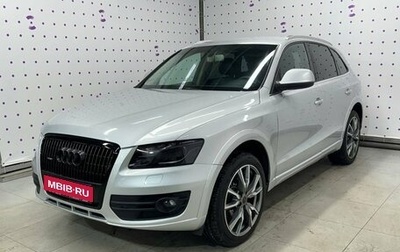 Audi Q5, 2010 год, 1 570 000 рублей, 1 фотография