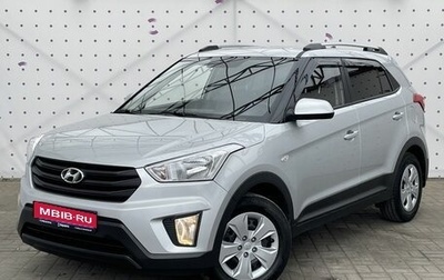 Hyundai Creta I рестайлинг, 2019 год, 1 865 000 рублей, 1 фотография