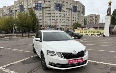 Skoda Octavia, 2017 год, 1 845 000 рублей, 1 фотография