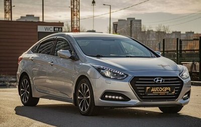 Hyundai i40 I рестайлинг, 2016 год, 1 353 000 рублей, 1 фотография