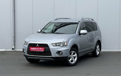 Mitsubishi Outlander III рестайлинг 3, 2010 год, 999 999 рублей, 1 фотография