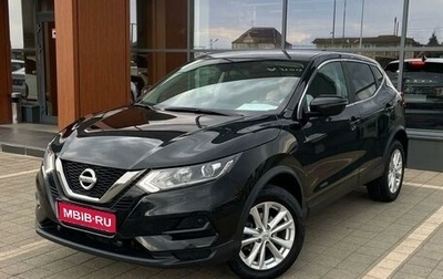 Nissan Qashqai, 2021 год, 2 450 000 рублей, 1 фотография