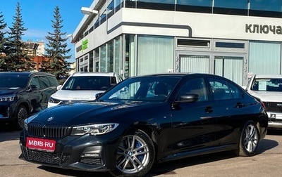 BMW 3 серия, 2019 год, 3 349 000 рублей, 1 фотография