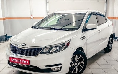 KIA Rio III рестайлинг, 2016 год, 841 810 рублей, 1 фотография