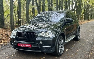 BMW X5, 2010 год, 2 649 000 рублей, 1 фотография