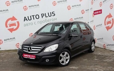 Mercedes-Benz B-Класс, 2009 год, 699 000 рублей, 1 фотография