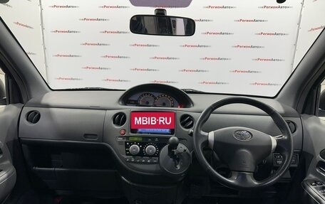 Toyota Sienta I, 2013 год, 985 000 рублей, 25 фотография